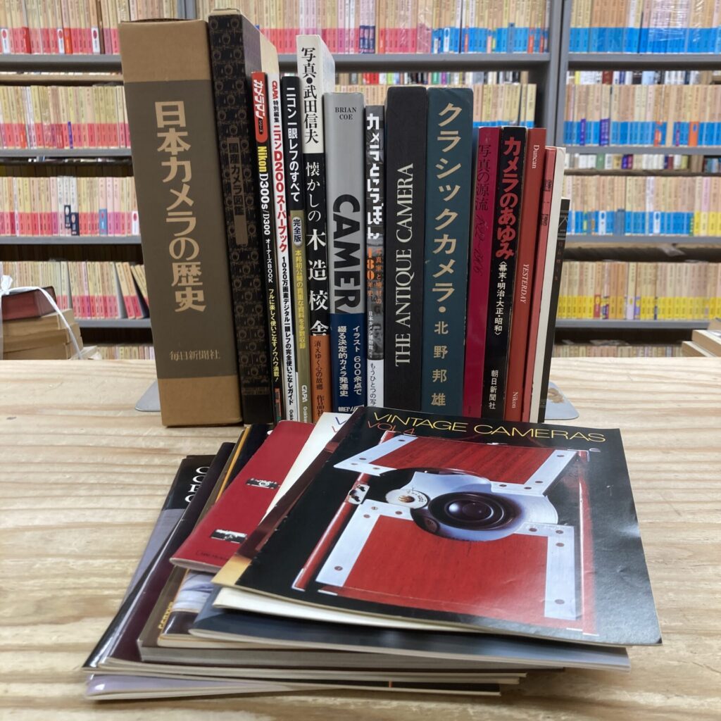日本カメラ博物館展覧会図録など