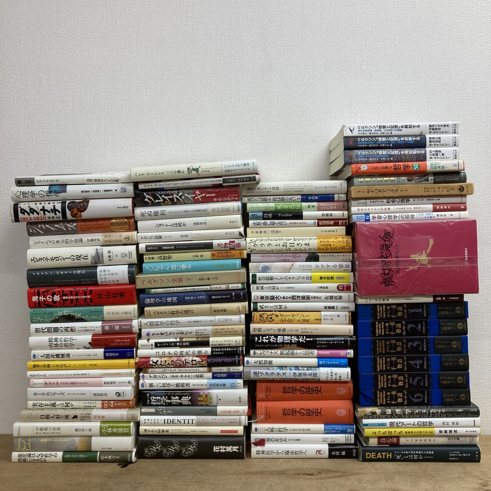 Read more about the article 宮城県仙台市青葉区にて人文書の買取