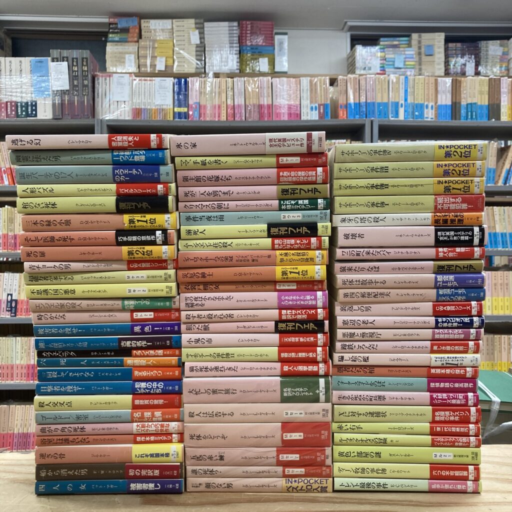 探偵小説 推理小説2