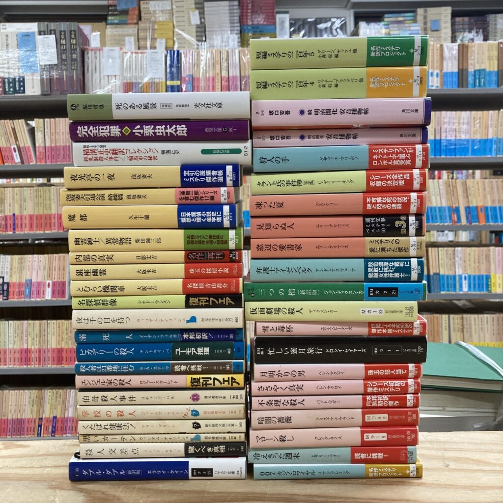 探偵小説 推理小説3