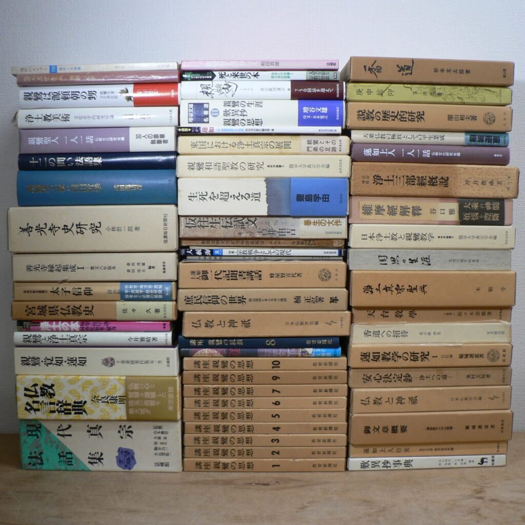 仏教書