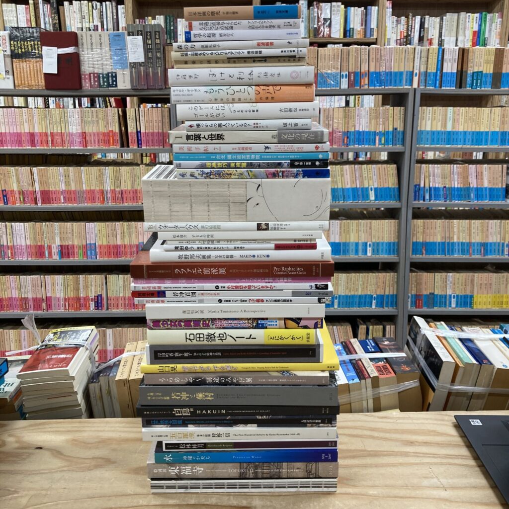 美術書